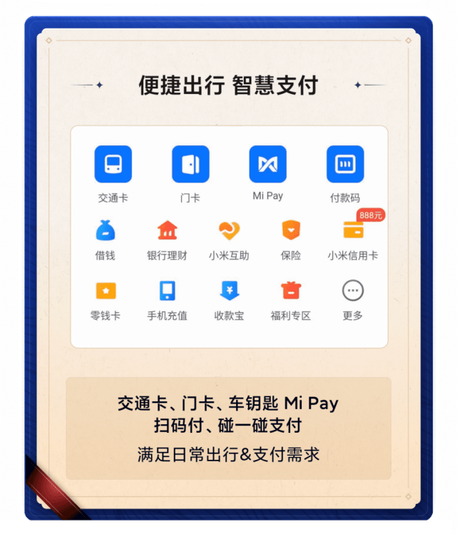 最新校園翼訊充值網(wǎng)站，便捷高效的學生服務新平臺