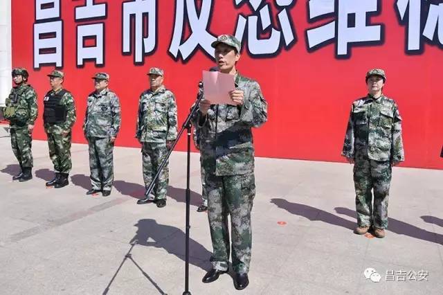 昌吉甘旭杰的新職務，引領未來，鑄就輝煌
