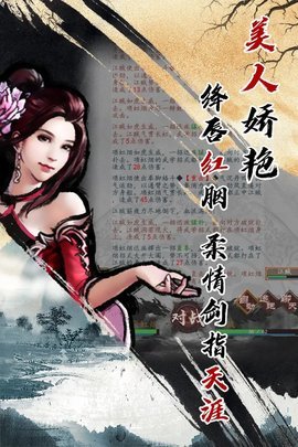 江湖美人劫最新章節(jié)，命運的轉折