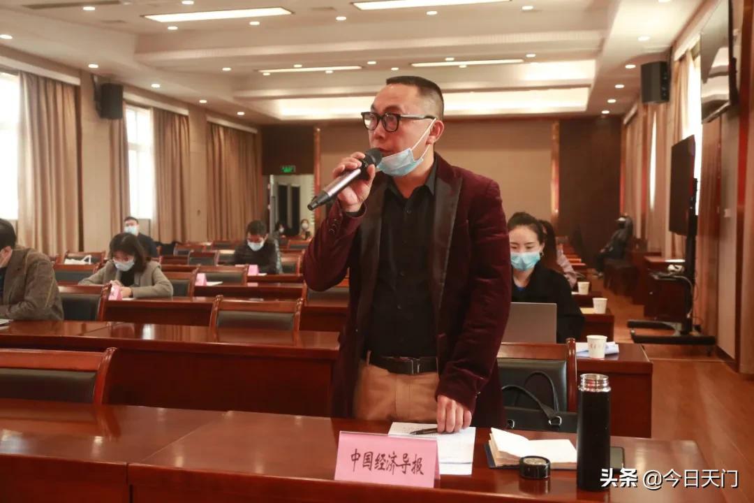 天門新聞最新消息深度解析