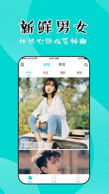 哎喲紳士app最新版，探索現(xiàn)代社交的新領(lǐng)域