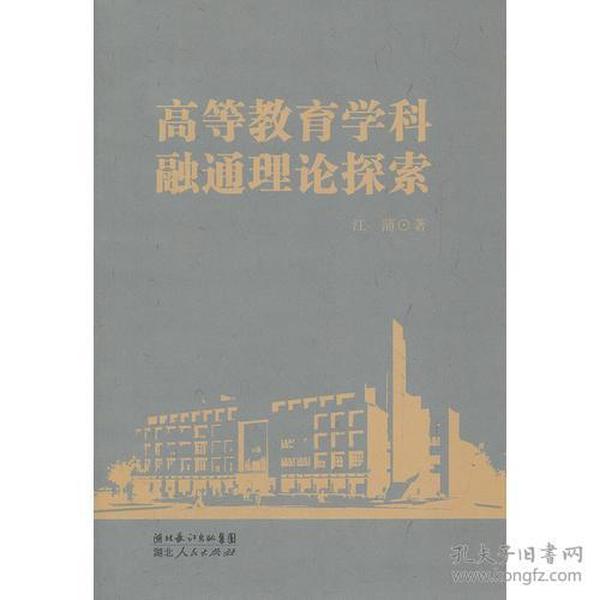李涵辰最新八字理論，探索命運之門的新視角