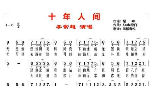 熊有貴最新孝歌，傳承孝道，頌揚(yáng)人間真情
