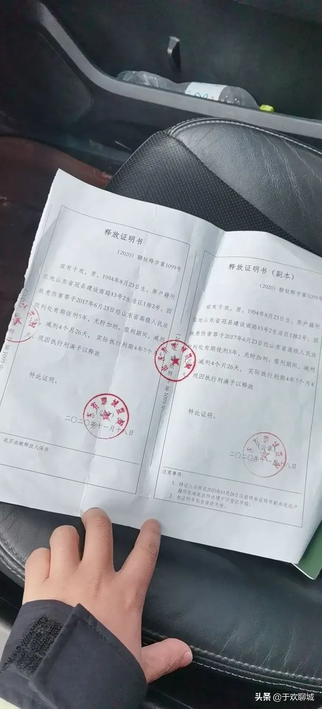 聊城于歡案最新動(dòng)態(tài)，正義的腳步從未停歇