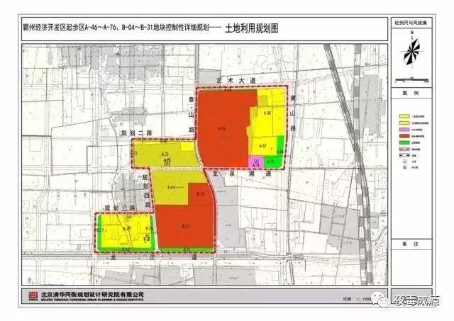 河北霸州最新規(guī)劃圖，塑造未來城市的藍圖