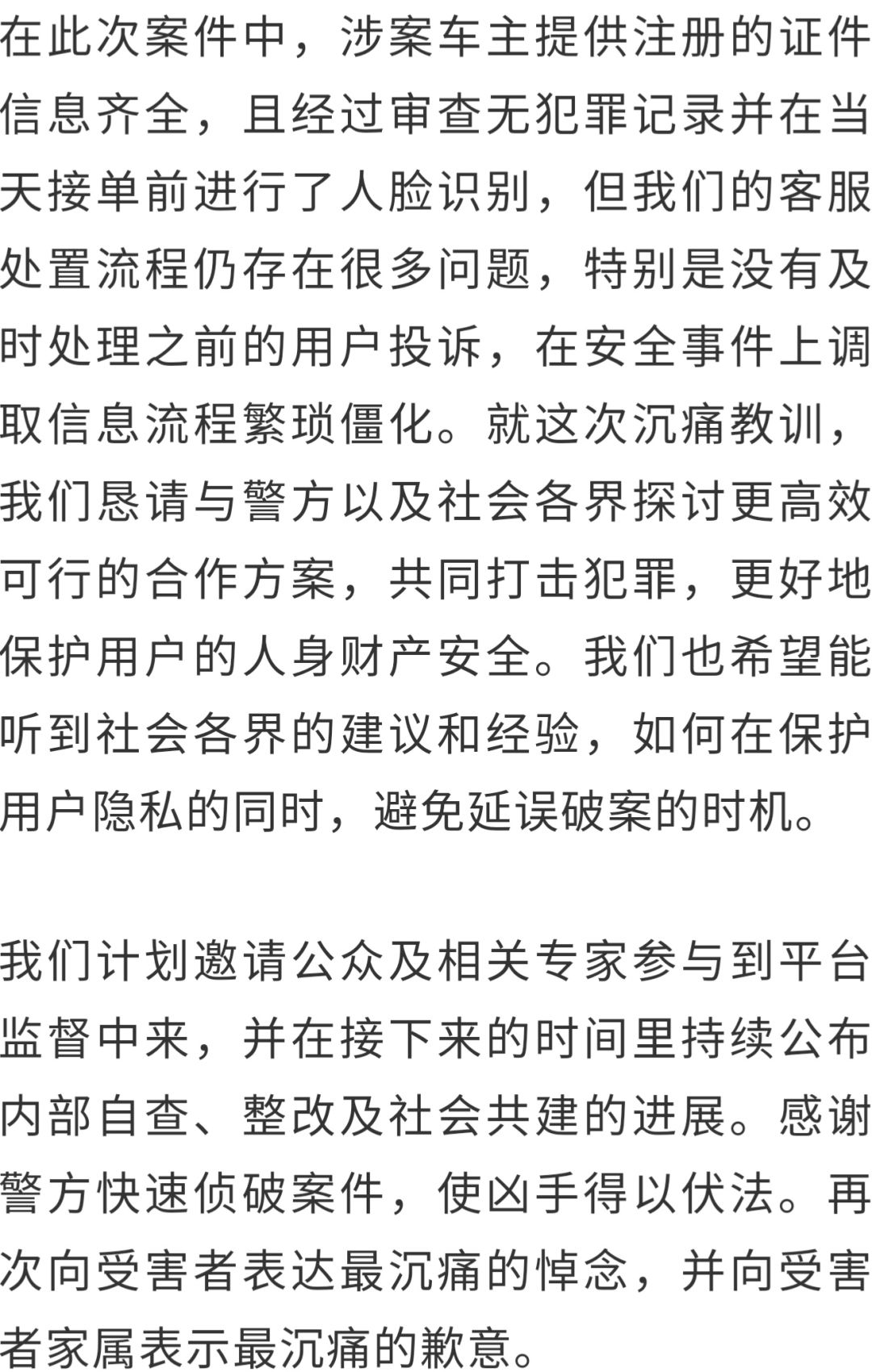 應(yīng)縣貼吧最新事件，聚焦熱點，探究真相