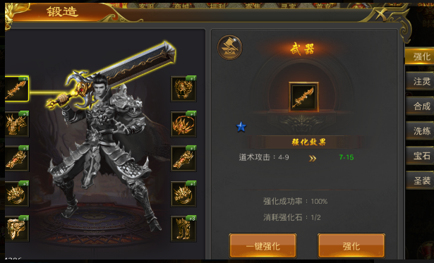 龍血武神最新章節(jié)，熱血再燃，武神覺醒