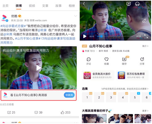 最新優(yōu)酷打屁屁視頻，娛樂與爭議的交織