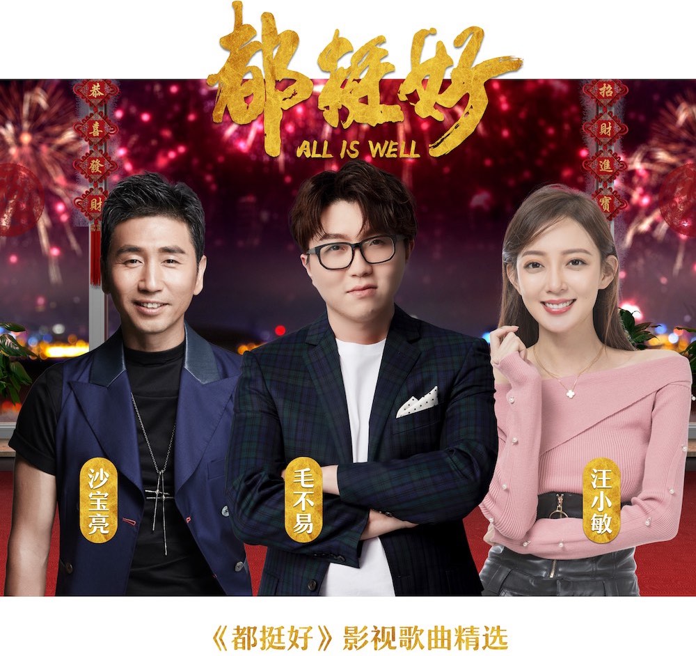 盤點(diǎn)2017最新電視劇歌曲，音樂與劇情的完美融合
