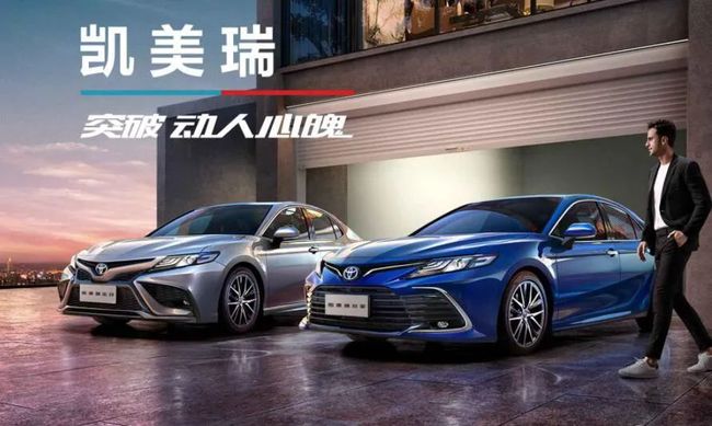 凱美瑞最新優(yōu)惠價格，豪華與經(jīng)濟并存的選擇