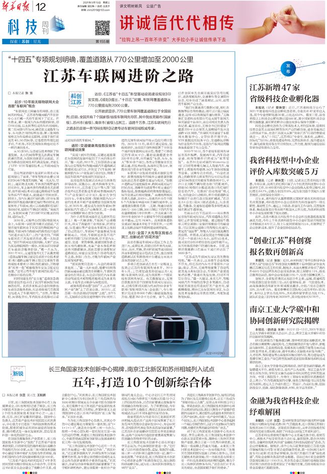 探索94yr最新網(wǎng)站，前沿技術(shù)與卓越內(nèi)容的交匯點(diǎn)