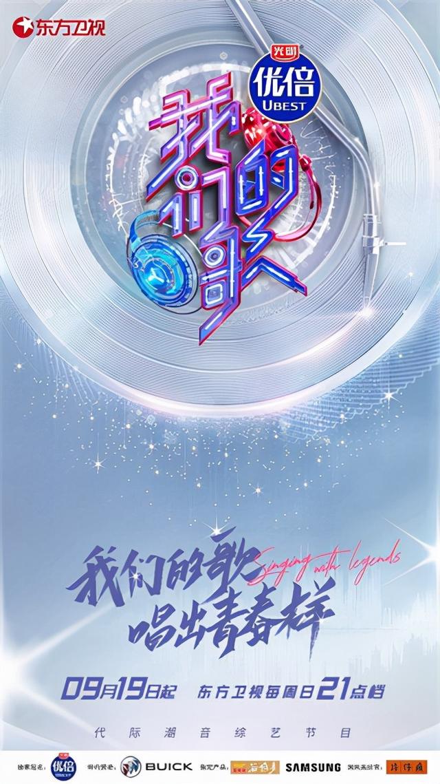 拜托了，我的歌最新