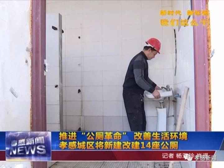 最新下拍中學(xué)溝廁，探索與改善