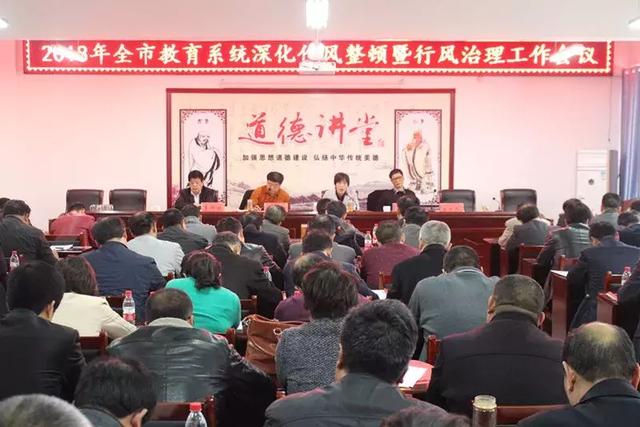 鄧州教育局最新公告，深化教育改革，推動教育現(xiàn)代化進程