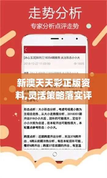 新澳2024今晚開(kāi)獎(jiǎng)資料|精細(xì)釋義解釋落實(shí)