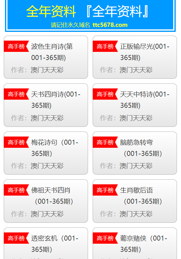 新澳天天彩免費(fèi)資料大全查詢(xún)|快速釋義解釋落實(shí)