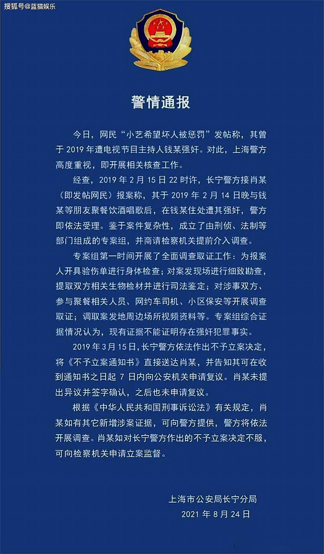 澳門一碼一肖一恃一中312期|平穩(wěn)釋義解釋落實