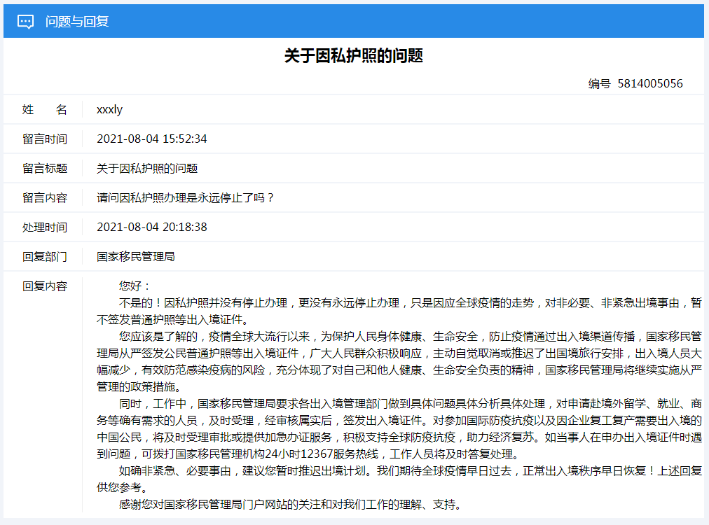 澳門最準(zhǔn)的資料免費(fèi)公開|多維釋義解釋落實(shí)