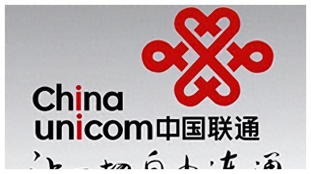 中國聯(lián)通最新套餐