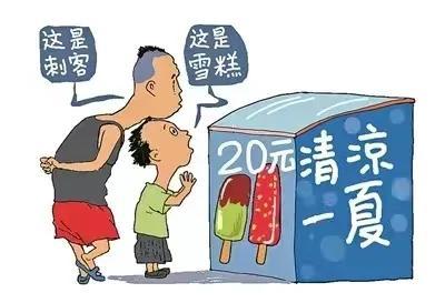 最新網(wǎng)絡熱詞
