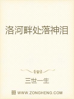 洛塵都市仙尊最新
