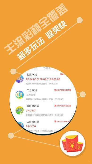 探索天天彩，免費資料、釋義解釋與落實策略
