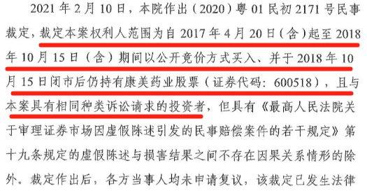 新澳最新最快資料新澳85期，透徹釋義解釋與落實(shí)