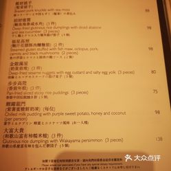 香港彩票開(kāi)獎(jiǎng)記錄與知行釋義，實(shí)踐中的落實(shí)之道