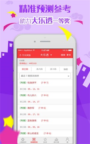 新澳天天彩免費(fèi)資料大全查詢與接連釋義解釋落實(shí)，揭示違法犯罪背后的真相
