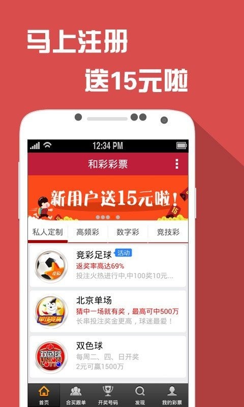 澳門六開(kāi)彩免費(fèi)精準(zhǔn)大全與圓滿釋義解釋落實(shí)的探討