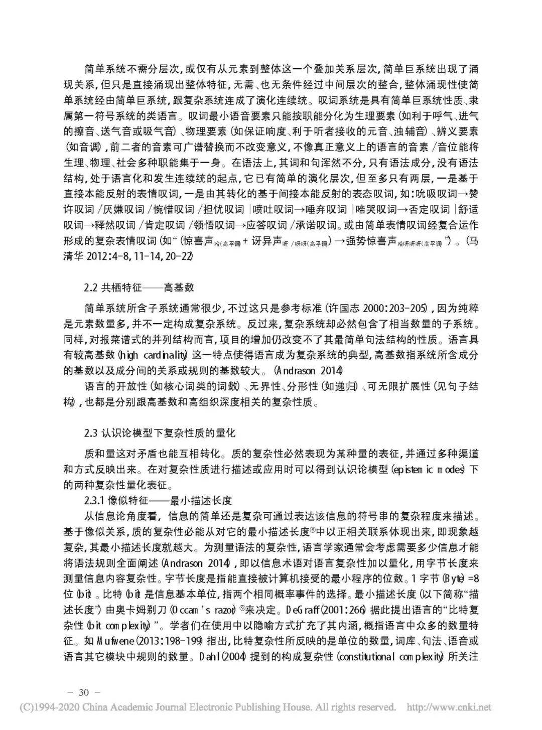 關(guān)于澳門特馬今晚開(kāi)獎(jiǎng)的背景故事與調(diào)研釋義解釋落實(shí)的文章（虛構(gòu)）