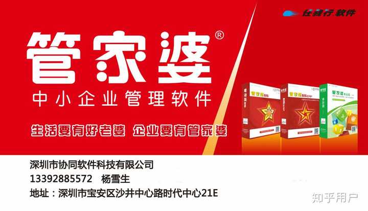 管家婆的資料一肖中特與透亮釋義的深入解析，第46期的應(yīng)用與落實(shí)