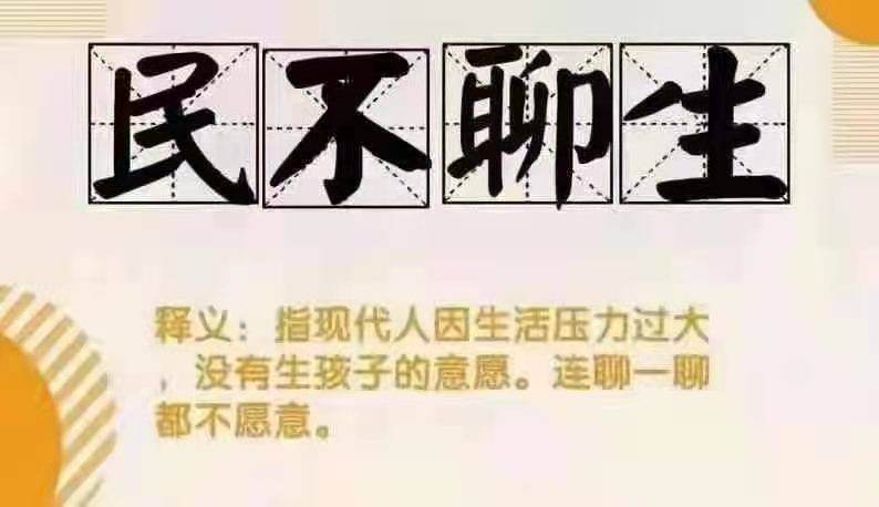澳門王中王與知足釋義，探索背后的含義與落實的重要性（不少于1109字）