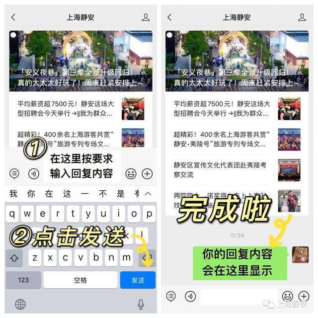 探索最新電影的寶藏，微信公眾號(hào)推薦