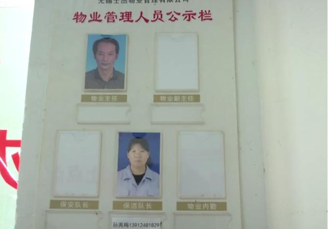 物業(yè)保潔經(jīng)理最新招聘——打造專業(yè)團(tuán)隊(duì)，共建美好家園