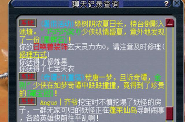 最新夢(mèng)幻花園破解版，違法犯罪的警示