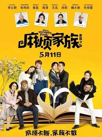 最新在線電影免費(fèi)觀看，享受電影的盛宴